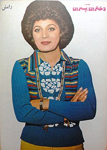 رامش دریا دریا